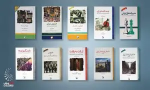 10 کتاب از نشر لوح فکر که باید در تعطیلات بخوانید