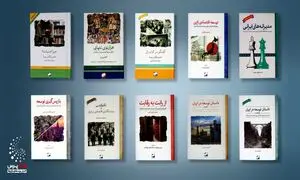 10 کتاب از نشر لوح فکر که باید در تعطیلات بخوانید