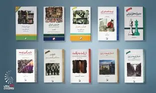 10 کتاب از نشر لوح فکر که باید در تعطیلات بخوانید