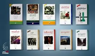 10 کتاب از نشر لوح فکر که باید در تعطیلات بخوانید