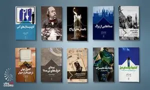 9 کتاب پیشنهادی سفیرمال برای عید نوروز