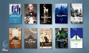 9 کتاب پیشنهادی سفیرمال برای عید نوروز
