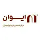 هایپر کالای خانه ایوان