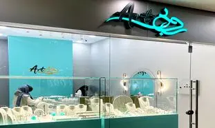 افتتاح شعبه جدید روبی گلد در شرق تهران