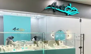 افتتاح شعبه جدید روبی گلد در شرق تهران