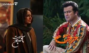 در سینما آنلاین فیلم نت : «ساعت 6 صبح» و «خرچنگ»