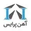 آهن پرایس