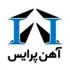 آهن پرایس