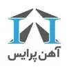 آهن پرایس