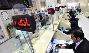 فرصت طلایی دریافت وام بدون سود 100 میلیون تومانی بانک رفاه