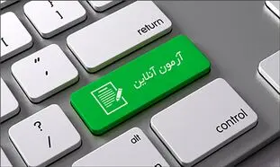 آزمون‌های آزمایشی موسسه «ماهان» غیرحضوری شد