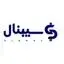 سـیبنال