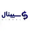 سـیبنال