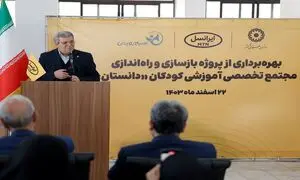 راه‌ اندازی مجتمع دانستان با حمایت ایرانسل