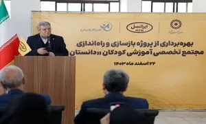 راه‌ اندازی مجتمع دانستان با حمایت ایرانسل