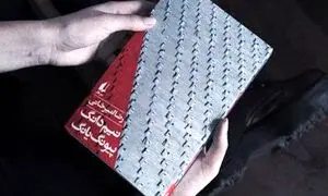 پیونگ یانگ به روایت رضا امیرخانی