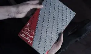 پیونگ یانگ به روایت رضا امیرخانی