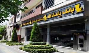 افزایش 45 درصدی سرمایه بانک پاسارگاد