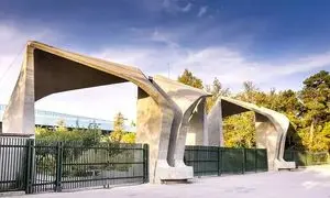 مشارکت ایرانسل در برگزاری مراسم «عیدانه» دانشگاه تهران