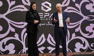 جشن پایان سال هلدینگ سپاس برگزار شد