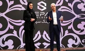 جشن پایان سال هلدینگ سپاس برگزار شد
