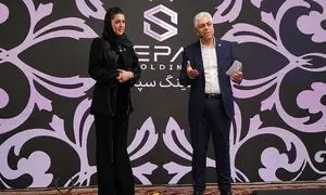 جشن پایان سال هلدینگ سپاس برگزار شد