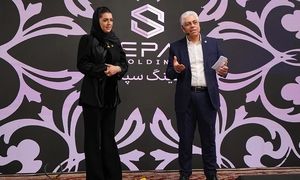 جشن پایان سال هلدینگ سپاس برگزار شد