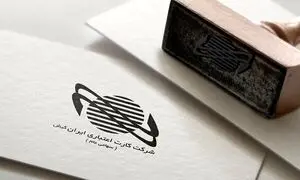 گواهینامه ISMS ایران‌ کیش تمدید شد