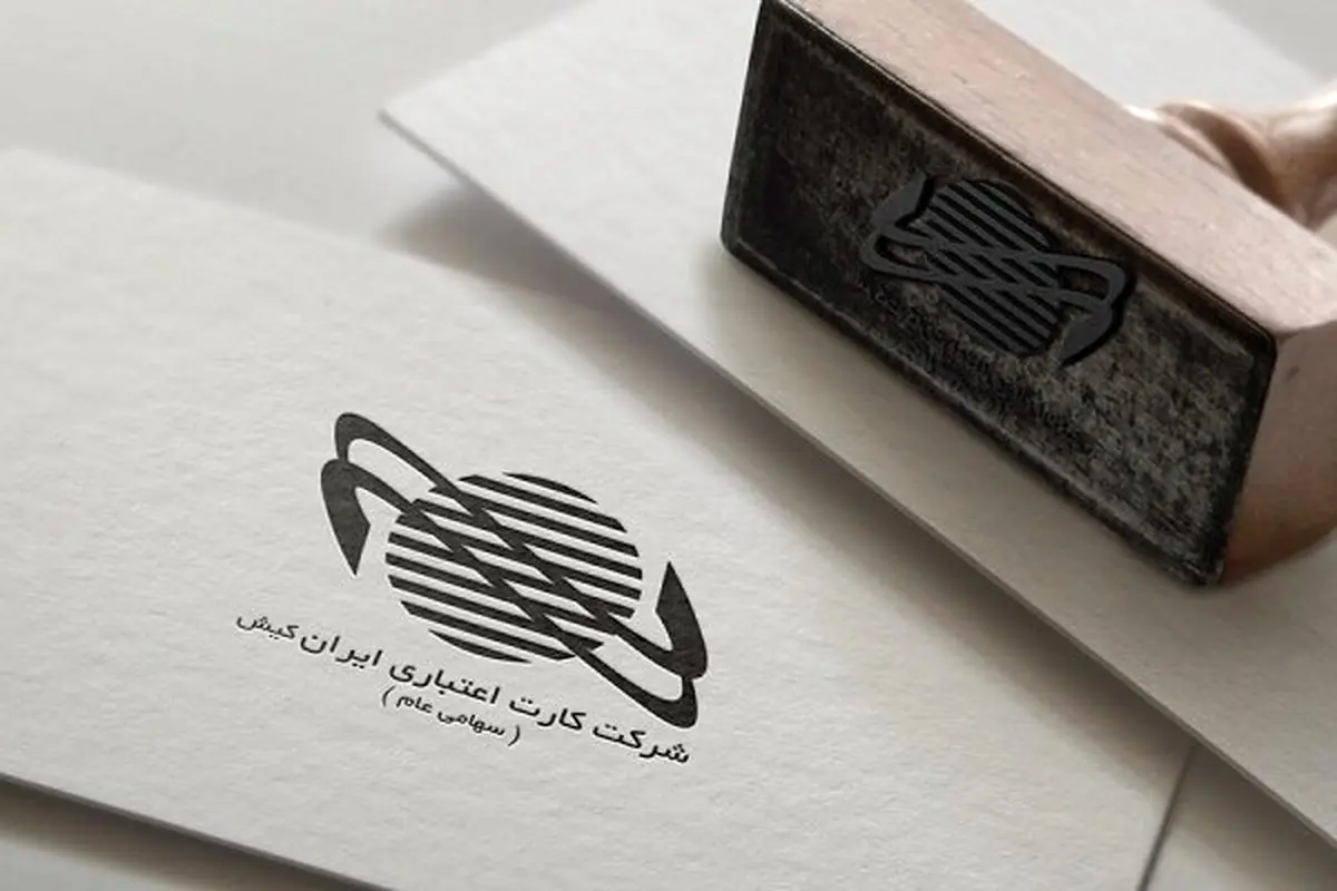 گواهینامه ISMS ایران کیش تمدید شد