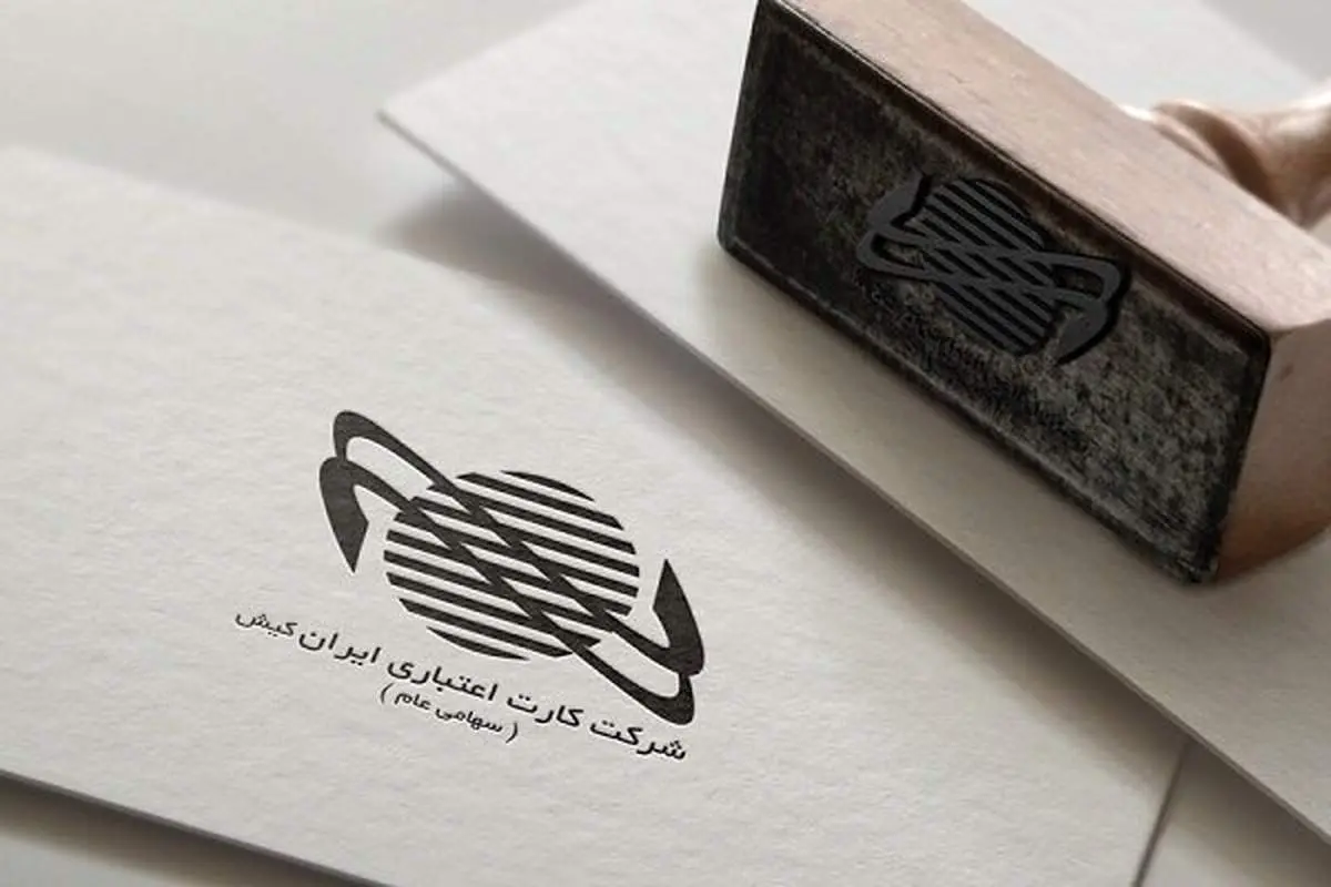 گواهینامه ISMS ایران کیش تمدید شد