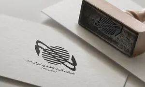 گواهینامه ISMS ایران‌ کیش تمدید شد