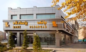 نگاهی به مسئولیت‌‌ پذیری اجتماعی بانک پاسارگاد در سال 1403