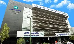 رشد 85 درصدی تسهیلات پرداختی بانک توسعه تعاون