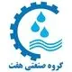 گروه صنعتی هفت