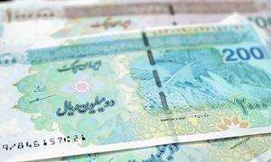 شرایط ثبت نام وام نقدی 600 میلیون تومانی بانک ملت