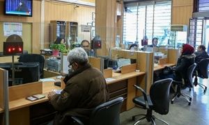 نحوه دریافت وام نقدی 1 میلیارد تومانی بانک اقتصاد نوین با نرخ سود چهار درصدی