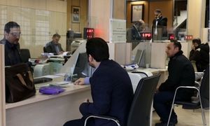 جزئیات ثبت نام وام فوری 300 میلیون تومانی بانک کارآفرین بدون نیاز به سپرده