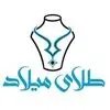 میلاد زر