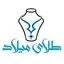 میلاد زر