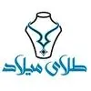 میلاد زر