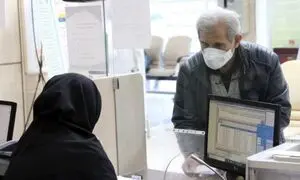 به زودی ثبت نام وام 50 میلیونی بازنشستگان آغاز می شود