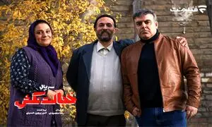 سریال خجالت نکش چهارشنبه ها از فیلم نت پخش می شود