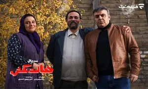 سریال خجالت نکش چهارشنبه ها از فیلم نت پخش می شود