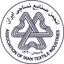 انجمن صنایع نساجی ایران