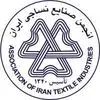 انجمن صنایع نساجی ایران