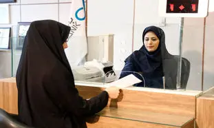 شرایط دریافت وام قرض الحسنه 300 میلیون تومانی بانک دی