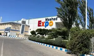 برگزاری نخستین نمایشگاه بانک، بیمه و بورس در مشهد