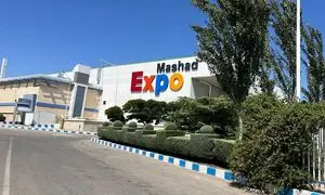 برگزاری نخستین نمایشگاه بانک، بیمه و بورس در مشهد