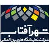 نمایشگاه شهر آفتاب
