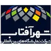 نمایشگاه شهر آفتاب